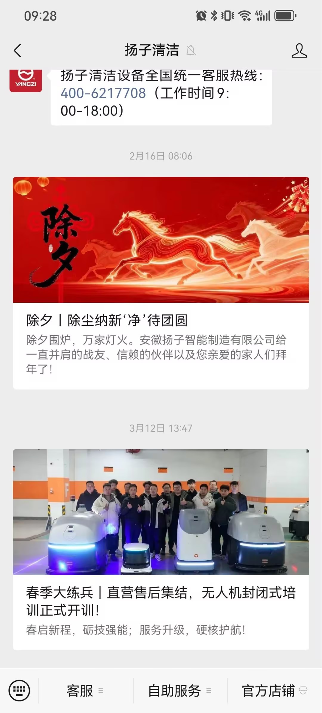 關(guān)注公眾號