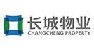 長(zhǎng)城物業(yè)