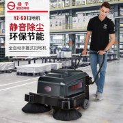 「安徽掃地機」_揚子掃地機有哪幾個款式？