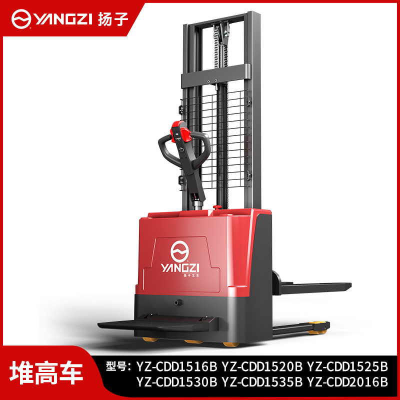 揚子站駕式全電動叉車堆高車液壓升降車CDD-B（YZ-PSP）