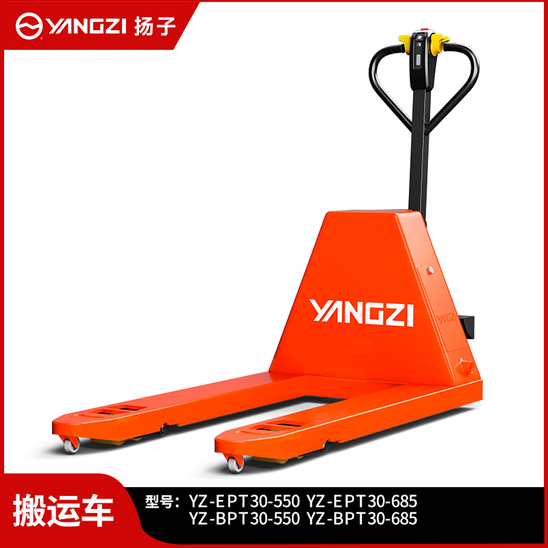 揚(yáng)子全電動叉車液壓搬運(yùn)車自動升降地牛EPT