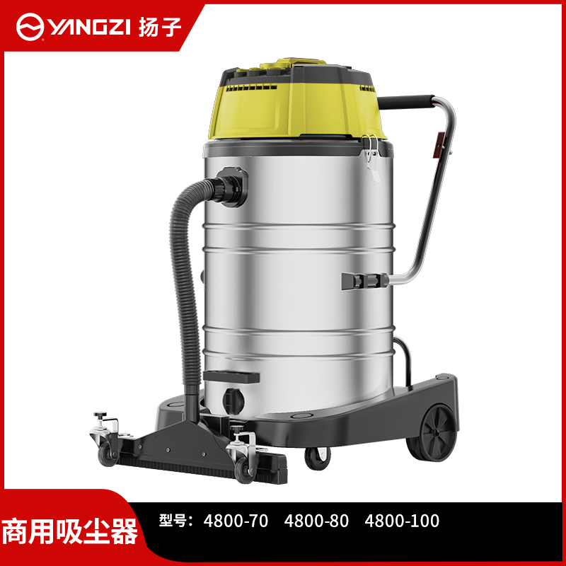  揚(yáng)子YZ-408吸塵器工廠車間工業(yè)吸塵器粉塵顆粒大功率吸塵器商用4800W
