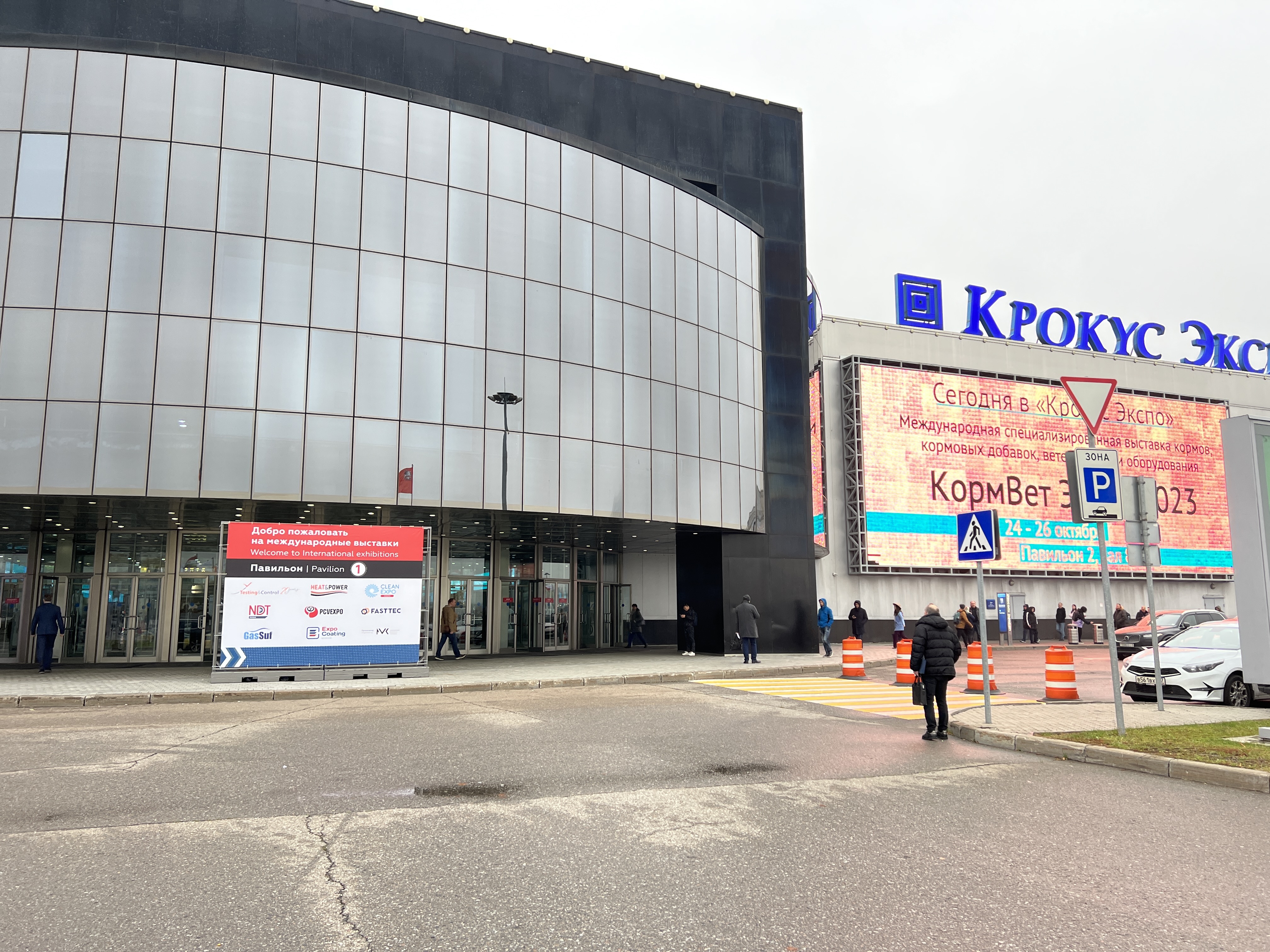 深耕全球市場(chǎng)，揚(yáng)子清潔亮相莫斯科Cleanexpo展會(huì)，對(duì)接?xùn)|歐優(yōu)質(zhì)資源