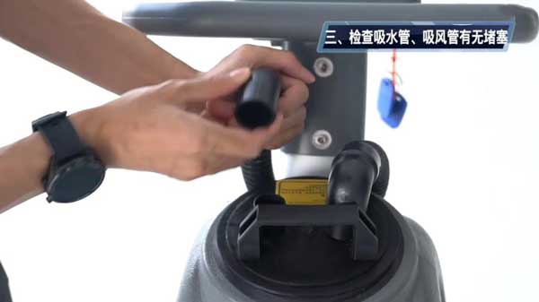 檢查吸水管，吸風(fēng)管有無(wú)堵塞
